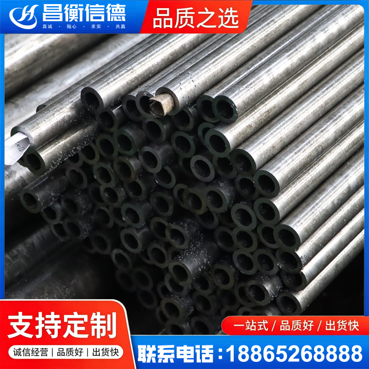 佛冈GCr15精密钢管