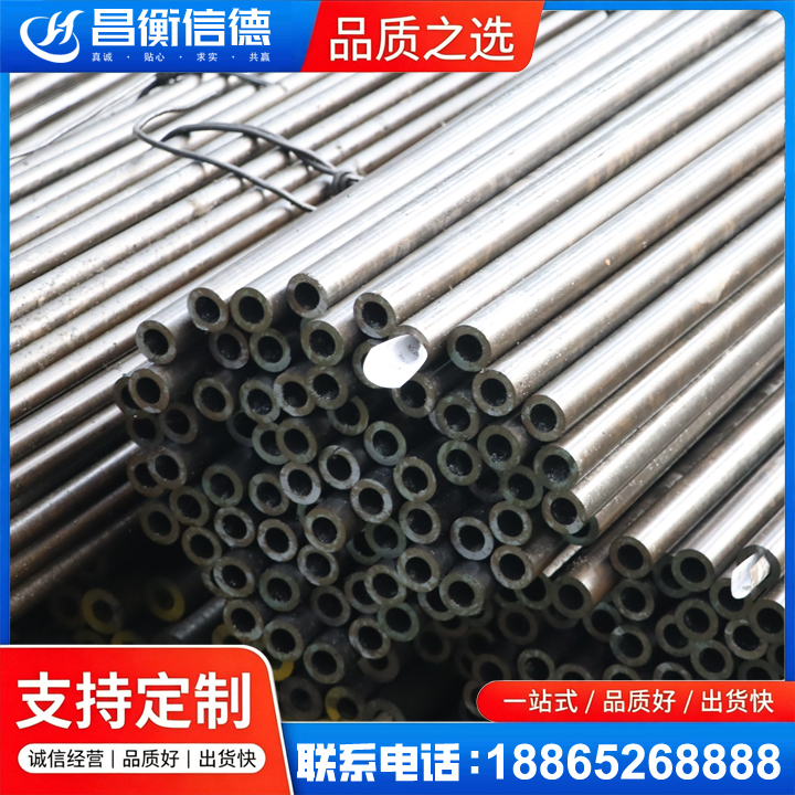 佛冈液压油缸用精密钢管