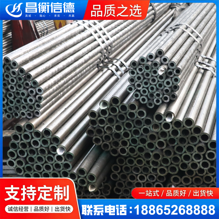 佛冈光亮精密钢管